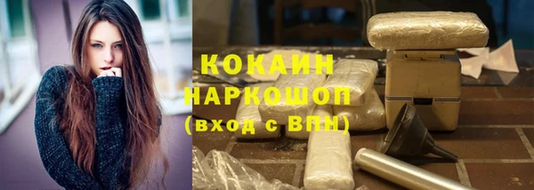 COCAINE Балабаново