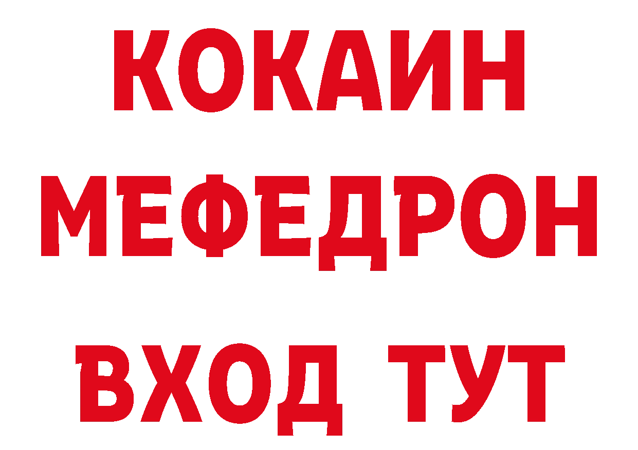 Бутират вода ТОР маркетплейс гидра Долинск