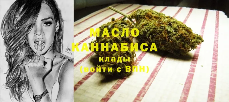 Дистиллят ТГК THC oil Долинск